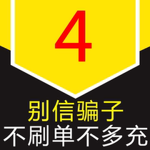 4 Yuan Tu Biao She Ji Tian Ling Xin btybcajln East