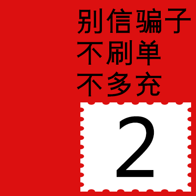 2 Yuan Tu Biao She Ji Tian Ling Xin btybcac East