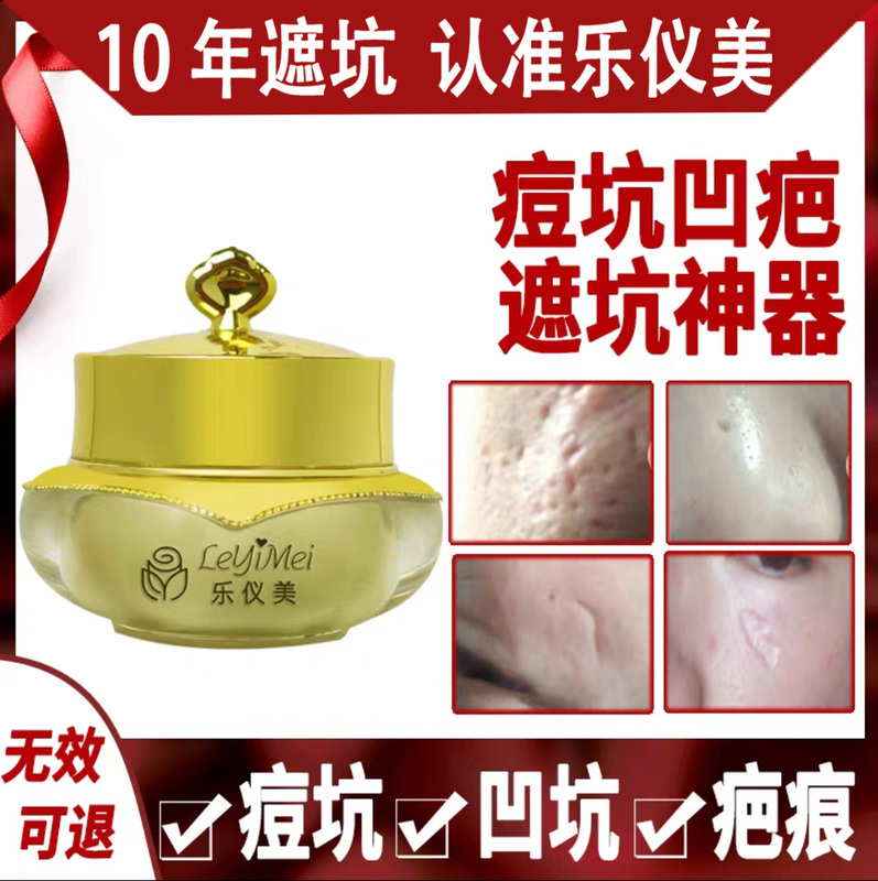 Leiyimei's Scar Concealer Is a Magic Tool for Filling in Acne Scars and Covering Sunken Scars, Concealer for Covering Acne Scars and Pits