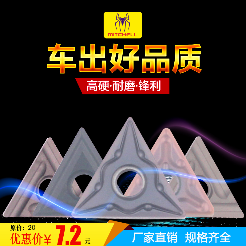 Triangle outer round turning blade Stainless steel steel cast iron TNMG160404 08R L Cermet turning knife