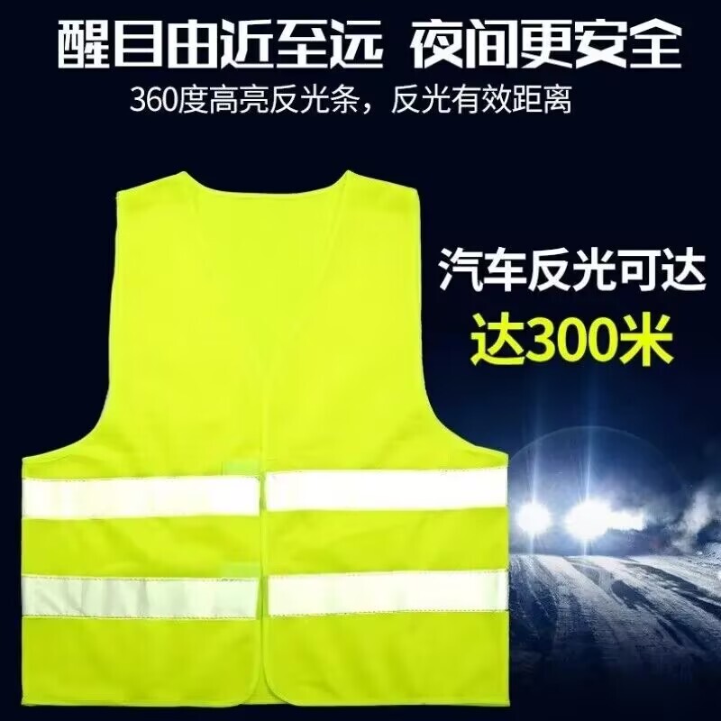 Reflective Vest Safety Clothing for Construction, Road Administration, Sanitation, Traffic Engineering, Night-Time Fluorescent Vest, Cycling Reflective Clothing