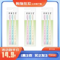 Nami 6013 Minimal Life Soft Hair Toothbrush Wheat Straw Adult Couple Cleaning Oral Filament 3