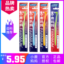 Mother Deer Orthodontic Toothbrush Special Single Bundle Small Pointed Flat Head Cleaning Bracket Universal Wisdom Tooth Brush