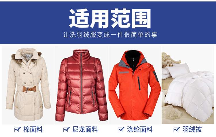 Chất quản gia cũ xuống áo làm sạch quần áo dùng một lần xuống áo khoác - Dịch vụ giặt ủi nước tẩy quần áo axo