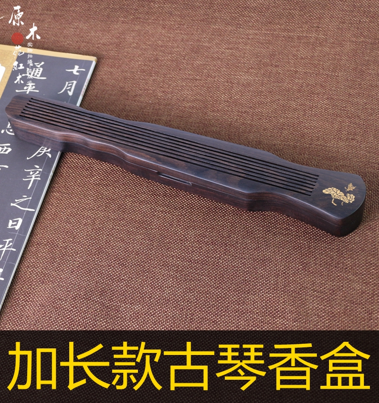 Red wood-made guqin smoked incense box black sandalwood lengthened sleeping incense box line incense hidden incense box home smoked incense stove solid wood-Taobao