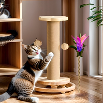 Cat scratching board cat climbing frame one-piece solid wood vertical sisal non-shedding claw grinder cat teasing stick self-pleasure and boredom relief cat toy