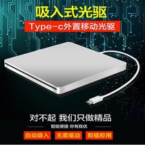 Apple computer universal USB30 typec external mobile slot-loading CD DVD drive mobile burner