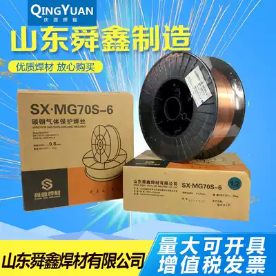 shun xin CO2 gas shield welding wire MG50-6 70S-6 er bao solid flux-cored wire 0 8 1 0 1 2