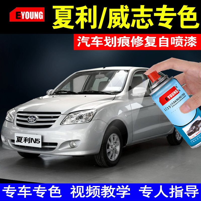 Shali N5N3N7 Weizhi full moon silver car spray paint tank scratches repair finish paint pen magnetic grey morning light gold