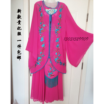 New Northeast Grand Seedlings Song Square Dance Your Princess Costume stage Performance Costume Nation to serve a piece