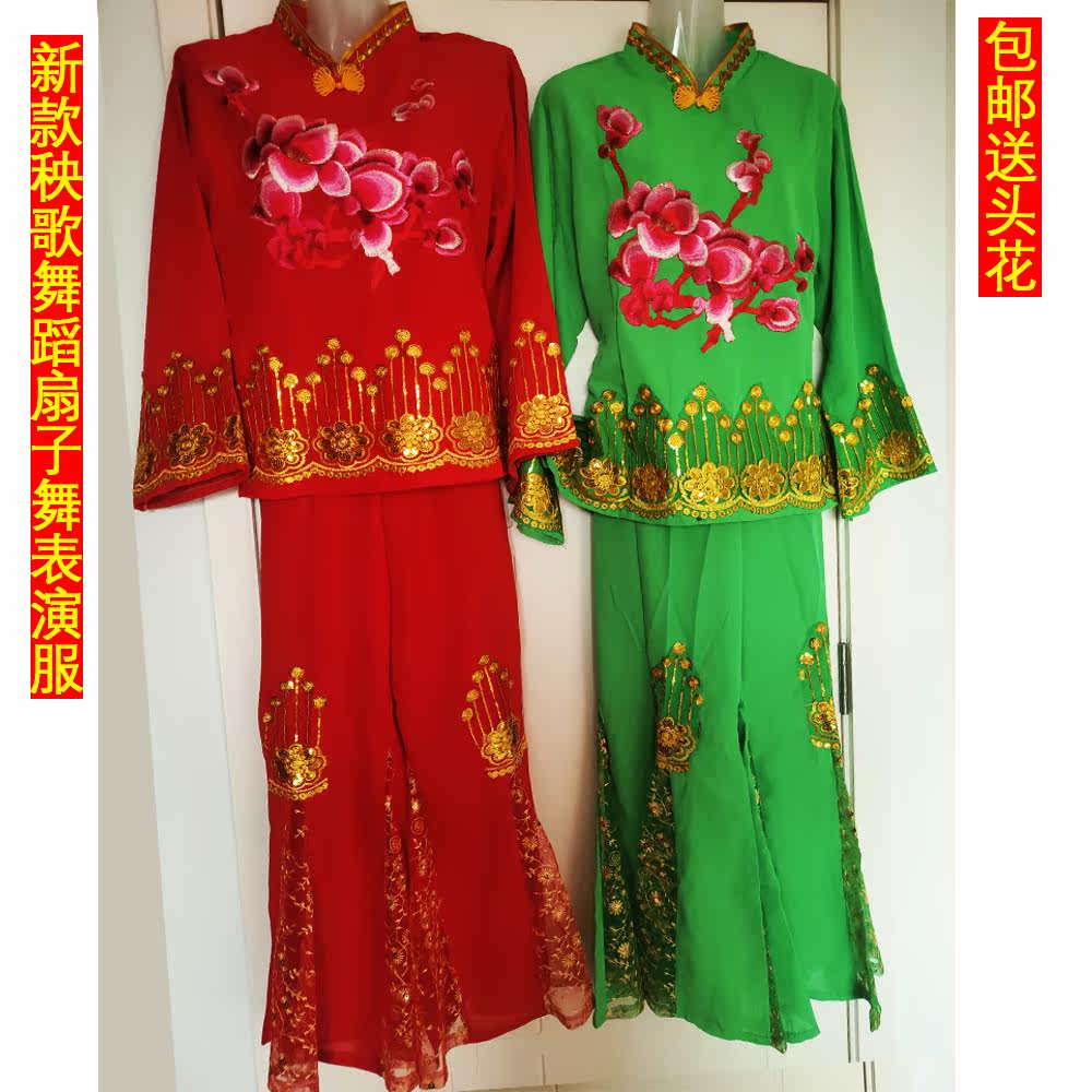 New Women's Tohoku Great Sprouts Song Two People Turn Fan's Dance Big Flower Padded Jacket Pants Millennial Twist to Send Its Head Flowers