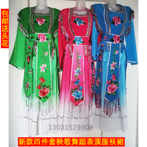 New Tohoku Big Sprouts Song Lady Four Sets Performance of Costume A Dress One for Head Flower High Silk Bag Fabric