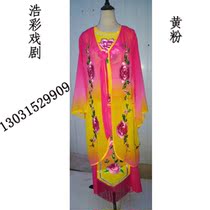 New double layer big swing nepotism dress your courtesas Tohoku Sprouts Songs Performance Stage Performance