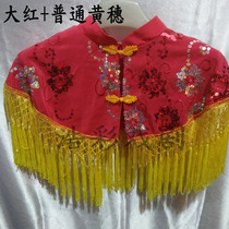 Rice Seedlings Special Shawl Opera Rice Seedlings Song Dance Cloak Shoulder Cloth Shawl Bead Cape