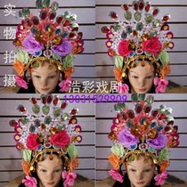 Drama Supplies Headwear of the Ancient Flowers Miss Wonderland Fairy Head Accessories of the Seedlings Song Supplies Stage Performance Props
