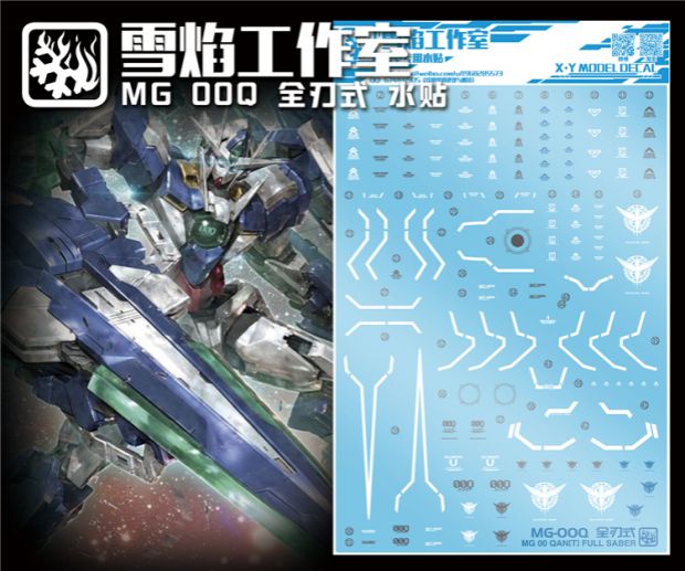 Snow Flame MG 1/100 GNT 00Q Mô hình Gundam Quantum Gundam Hand Full Blade Sword 4 Nhãn dán nước chuyên dụng - Gundam / Mech Model / Robot / Transformers 	mô hình gundam kamiki