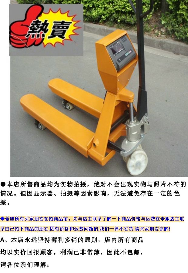 bộ bơm thủy lực Nhà máy trực tiếp với xe tải cân Hướng dẫn sử dụng xe tải và dỡ tải giá bơm thủy lực