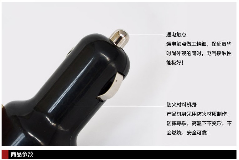 chargeur pour IPHONE 4 2.1A, 2A - Ref 1294240 Image 14