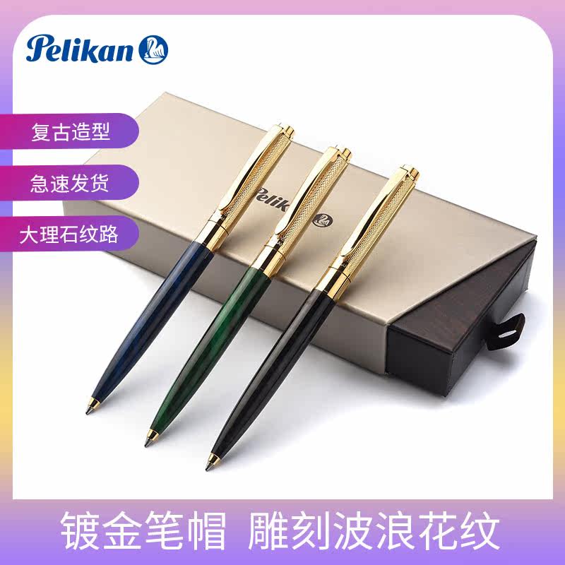Pelikan Baili gold retro series K590 copper pen holder classic atomic pen office ballpoint pen gift box