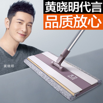 David flat mop microfiber household tile mop rotating wet and dry wood floor mop cloth