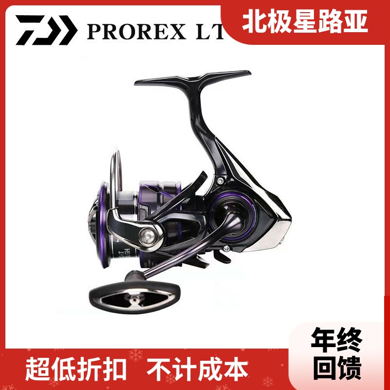 DAIWA Dawa spinning wheel PROREX glasses snake fuego flying dove full metal fishing wheel Luia far from the wheel-Taobao