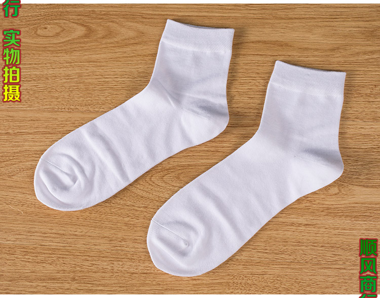 Vớ cotton nam Langsha Bốn mùa vớ trắng tinh khiết cho nam Tất cả vớ trắng Tất vớ cotton vớ xỏ ngón nam