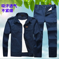 Синий хлопковый комплект