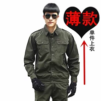 Одинарный топ из хлопкового твила армейского зеленого цвета 802