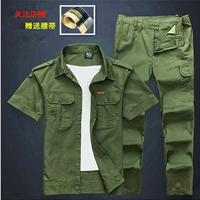 Зеленые хлопковые нарукавники, комплект