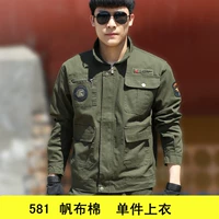 Холщовый хлопок армейского зеленого цвета 581, одинарный топ