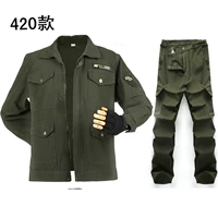 Хлопковый, зеленый, 420v