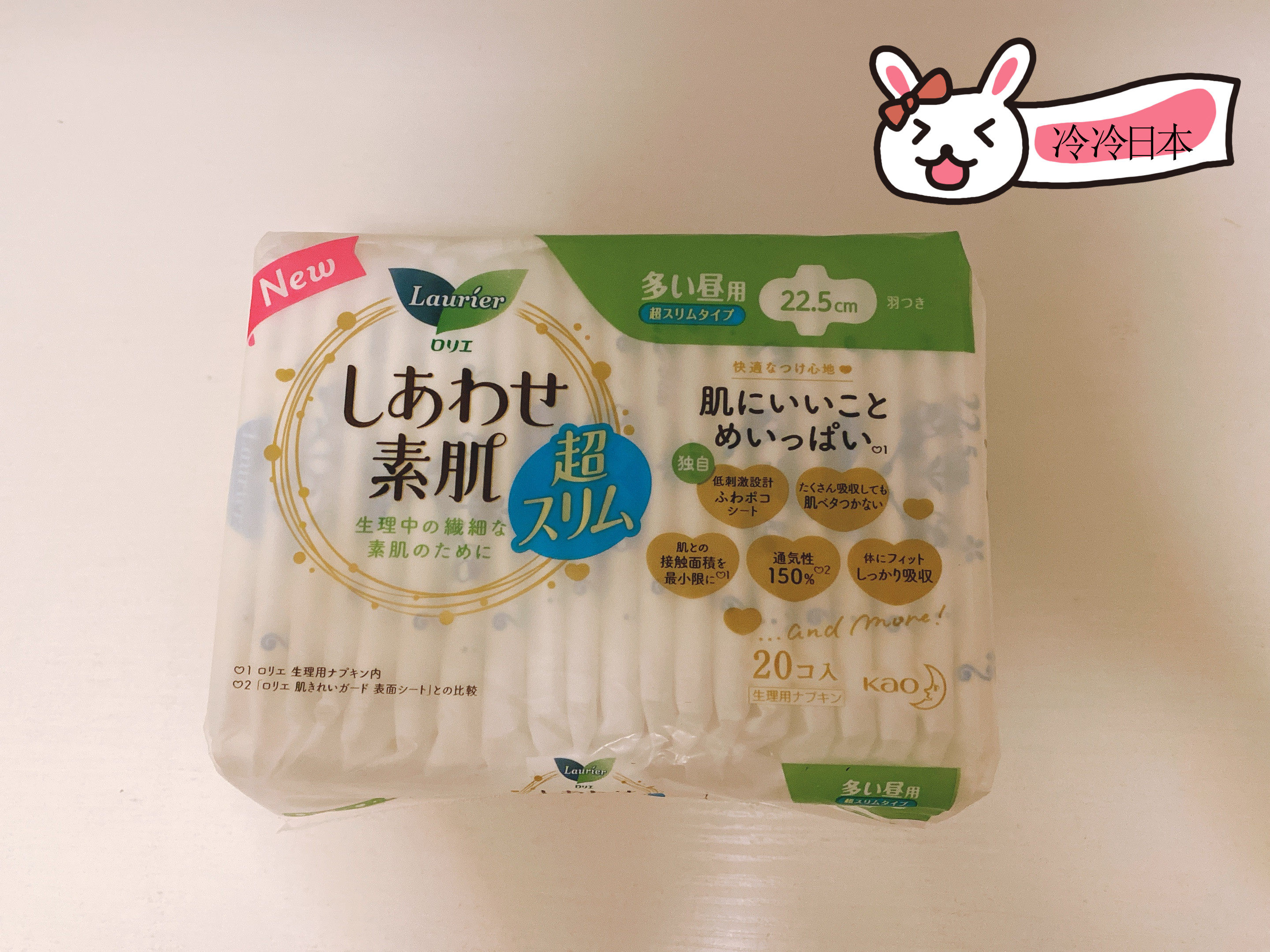 Japanese native flower Wang Lean and YF series daily sanitary cotton 22 5cm22 pieces