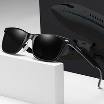 Danny Crown Tall Sunglasses Male Driving Brilliant Board Sunglasses Driver Driving Travel UV Protection Glasses