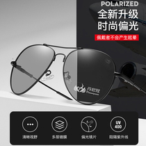 Danny Crown photochromic color-biased sunglasses for men driving exclusive driving sunglasses day and night dual-purpose anti-high beams