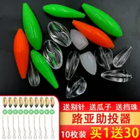 Помогите водяному трубу, тонущая водяная дорога Aid Aid Fly Fly Hook Sequenant Road Asian Avian Bait Flying Flying Frishing Универсальная вспомогательная дальняя капля