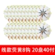 Linehuang Line 8 крючков (20 комплектов из 40 оплаченных)