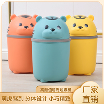 Cute bedroom trash can for home use 2023 new large capacity and good looks living room kitchen large bathroom dormitory