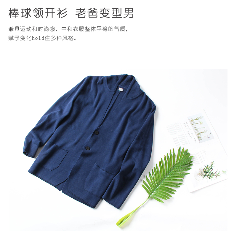 Trung niên Cardigan Áo Len Nam Trung Niên Dad Gói Mùa Hè Điều Hòa Không Khí Áo Người Đàn Ông Cao Tuổi của Áo Len Mỏng Áo Khoác