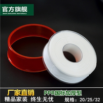 Raw material with PTFE thickened faucet water pipe thread waterproof bathroom accessories water adhesive cloth gas sealing tape