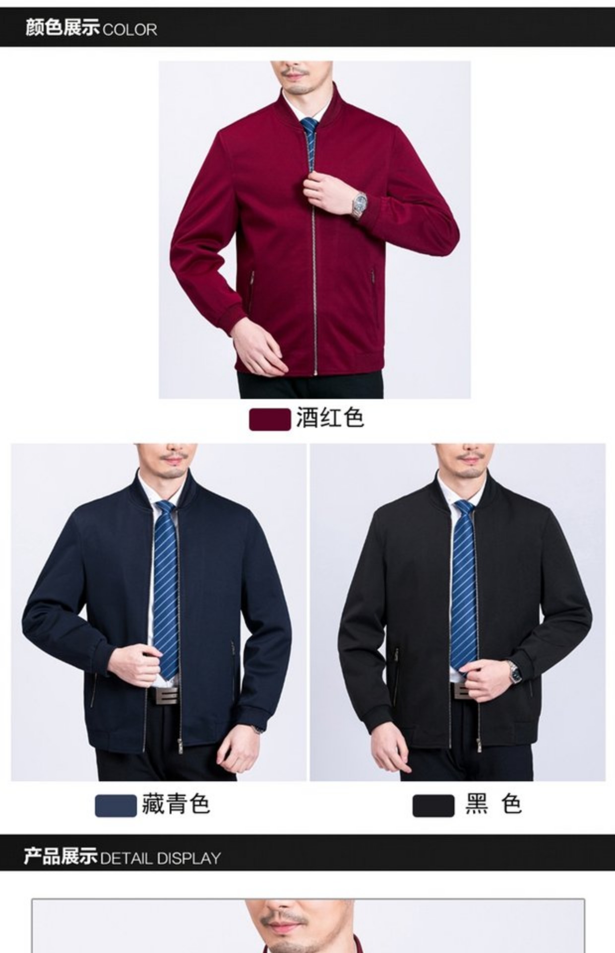 Mùa xuân và mùa thu nam Áo bóng chày nam Áo khoác cổ điển Áo khoác cổ trung niên Áo khoác nam ao nam