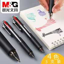 Morning light four-color ball pen multi-color oil pen 0 5mm press pen multi-color creative multi-function Black Blue