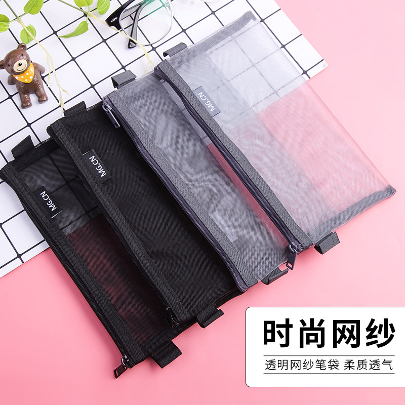 Morning light transparent pen bag female Jane about men's large capacity Korean version Grid web yarn bag exam students Xiaoqing New pencil bag