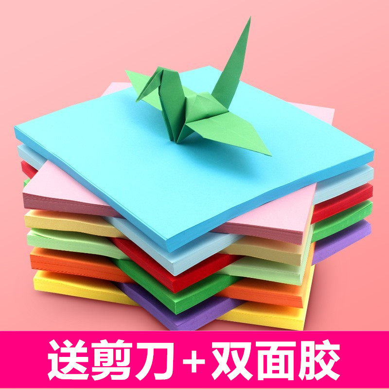 100 large number colourful handmade paper Kindergarten children folding paper 80g colour paper 25CM square handmade colour photocopy paper