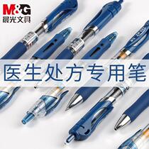 Morning light medical blue and black pen prescription pen prescription pen hospital nurse dedicated ink blue pen extraction pen pen