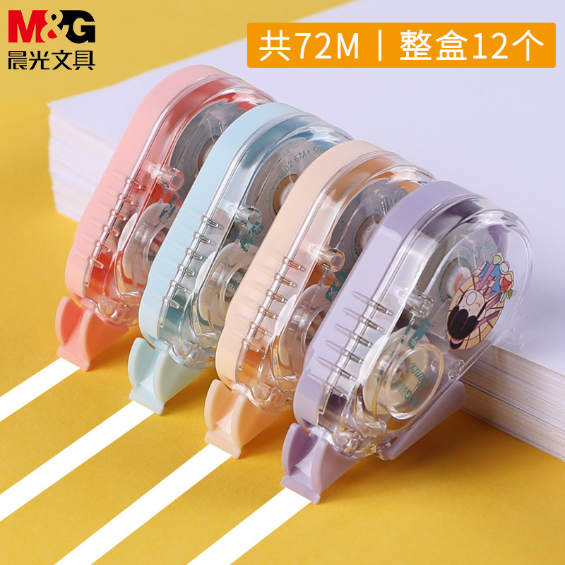 Chenguang Nanqian limited correction belt mini correction belt student correction belt 6m cartoon girl error correction belt word change belt