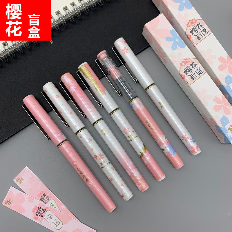 Morning light cherry blossom limited paragraph blind box Straight liquid style cherry blossom pray for lucky exam girl with speed dry 0 5 gift pen