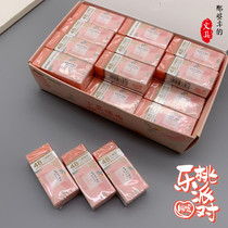 Morning light peach party Limited rubber primary school art painting 4B less Scraps clean no marks rubber