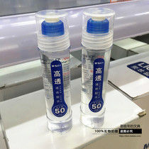 New product Chenguang 50ml glue 97048 students hand glue office financial transparent liquid glue single price
