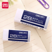 Del 7536 Eraser Clean Eraser Student White Eraser Small Rubber Test Art Eraser