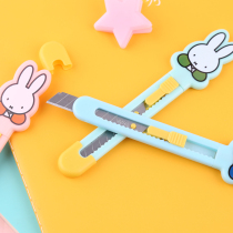 Chenguang stationery student office knife candy color cartoon small stainless steel blade unpacking artifact demolition Express